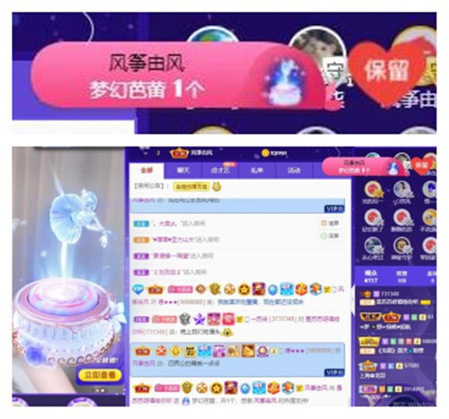 苏苏，越来越好的图片