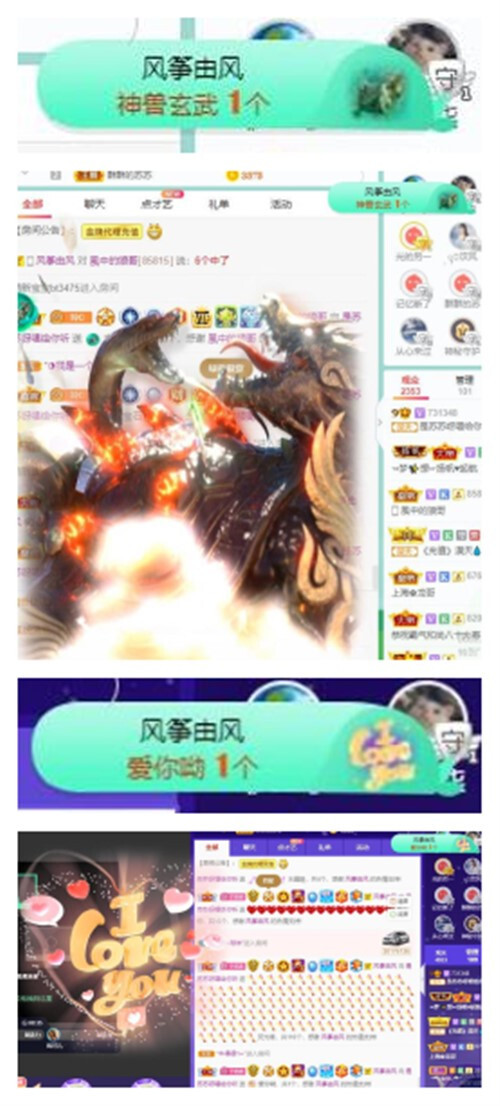 苏苏，越来越好的图片