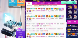可可可可休息主播照片