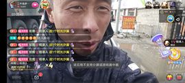 别了，聊聊天主播照片