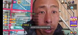 别了，聊聊天主播照片