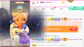 周沫~越剧房主播照片