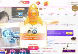 周沫~越剧房主播照片