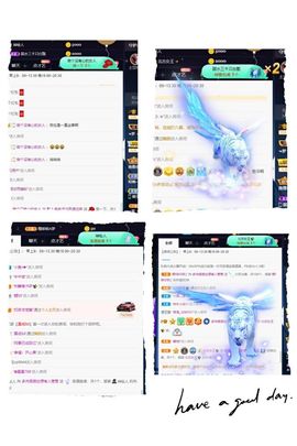 温暖宝宝停电了休主播照片