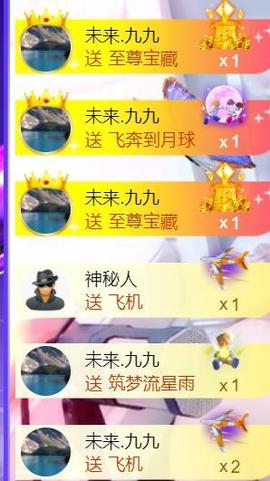 九公主99主播照片