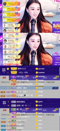 筱一✿．休的图片