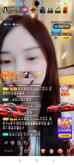 Ccake小仙女主播照片