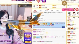 呆呆娜♥♥唱歌呐主播照片