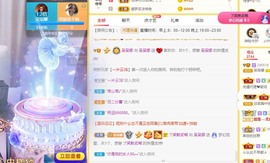 呆呆娜♥♥唱歌呐主播照片