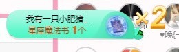 婉婉回来了主播照片