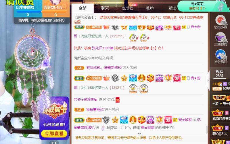 忆美❥❥❥的图片