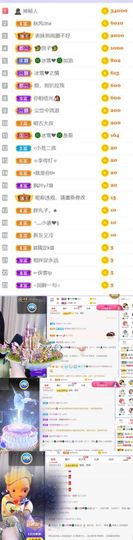 🍀冰雪❤️🍀加油的图片