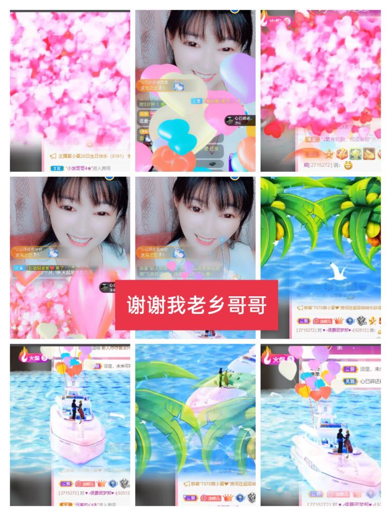 婷婷💕感恩有你陪伴的图片