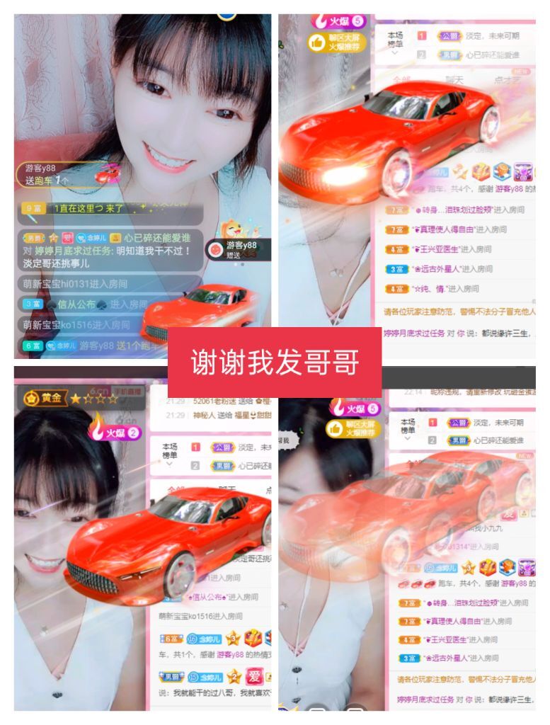 婷婷💕感恩有你陪伴的图片