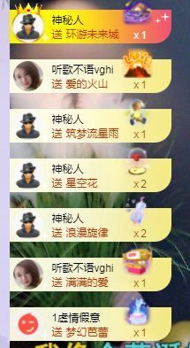 心中无结。。主播照片