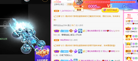 一起走吧123主播照片