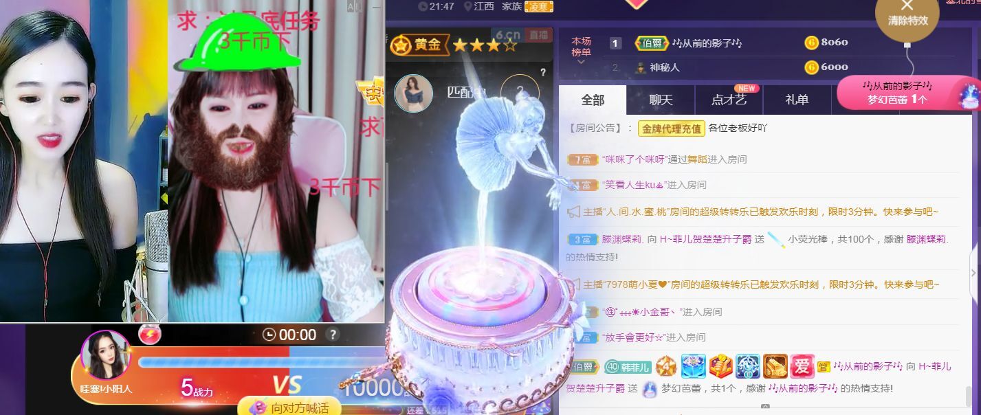 菲儿🌻加油的图片
