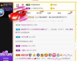 优优休息了主播照片