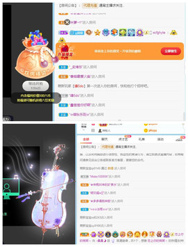 曼曼🌙暂停直播主播照片