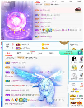曼曼🌙暂停直播主播照片