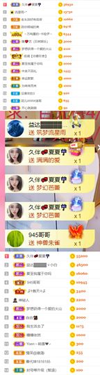 夏至🌸主播照片