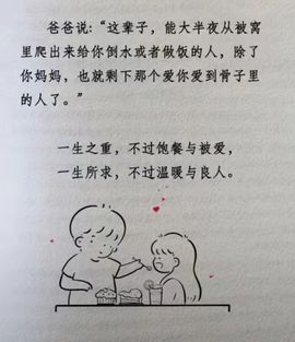现实✔差距主播照片