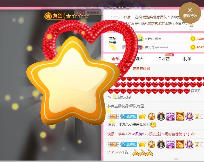 婷婷💕感恩有你陪伴的图片