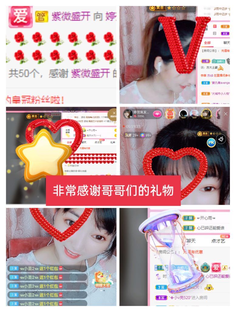婷婷💕感恩有你陪伴的图片