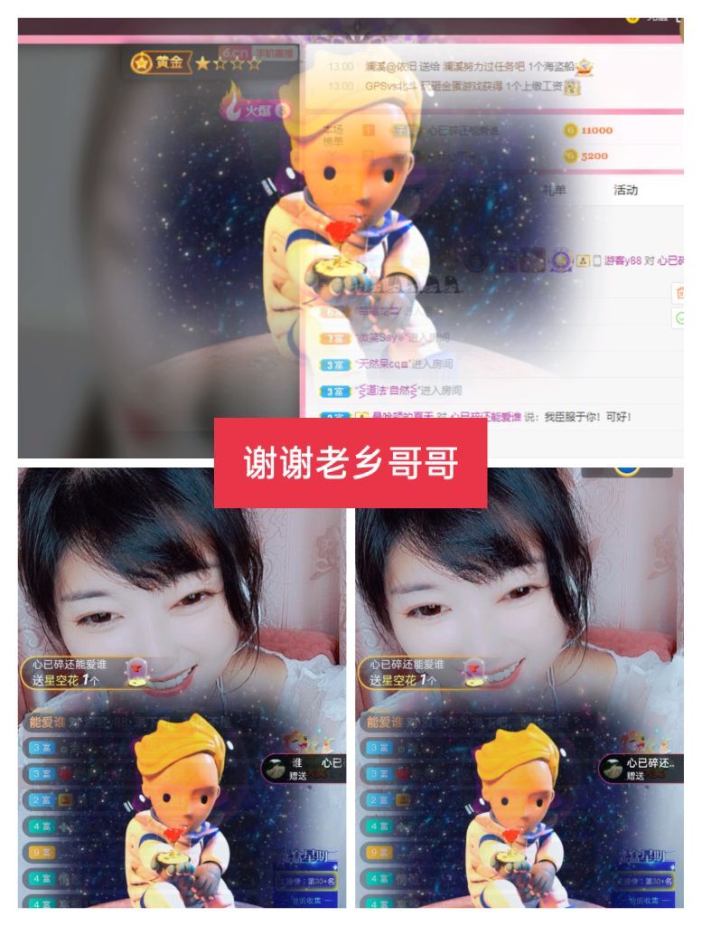 婷婷💕感恩有你陪伴的图片