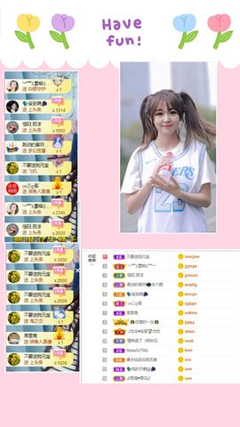 💦念初💫18点播主播照片