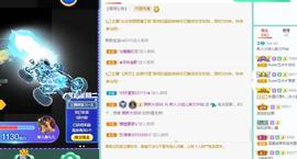 玥儿呢主播照片