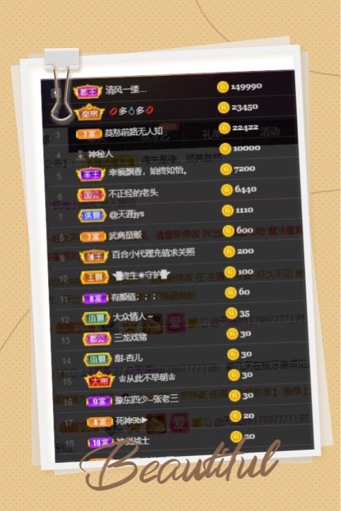 凤凤凤凤凤凤凤凤凤.的图片
