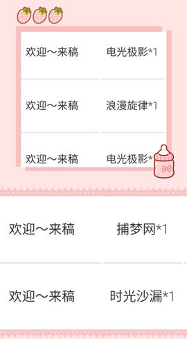 大宝吖~主播照片