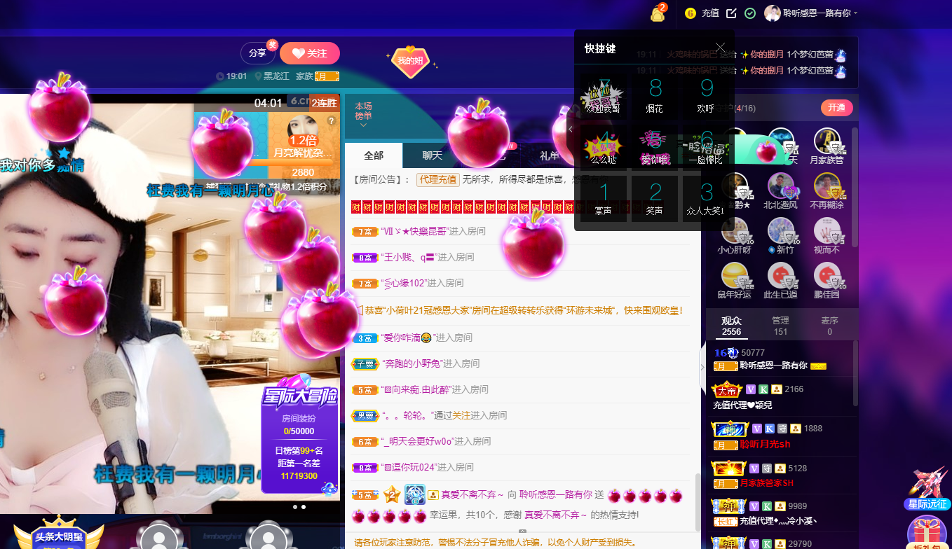 聆听~福妞儿的图片