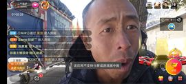 别了，聊聊天主播照片