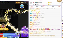 一只柠回老家休主播照片
