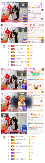 ╰╮玲珑╭╯主播照片