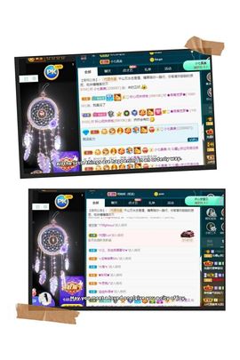 沁馨ღ求百元榜主播照片