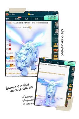 沁馨ღ求百元榜主播照片