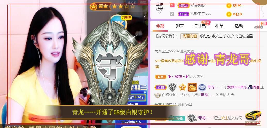 紫薇☆☆音乐频道的图片