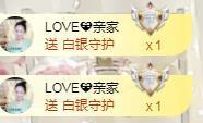 LOVE飞扬💝主播照片