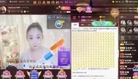 LOVE飞扬💝主播照片