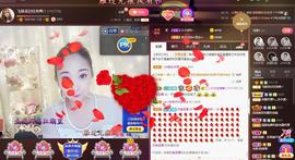 LOVE飞扬💝主播照片
