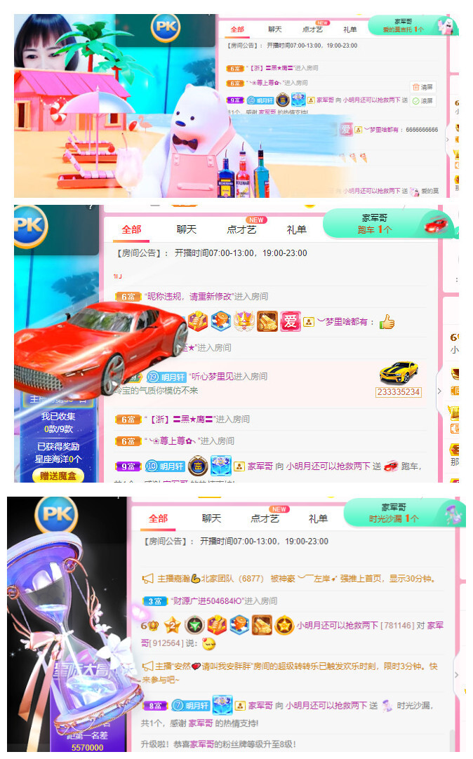 小明月℡的图片
