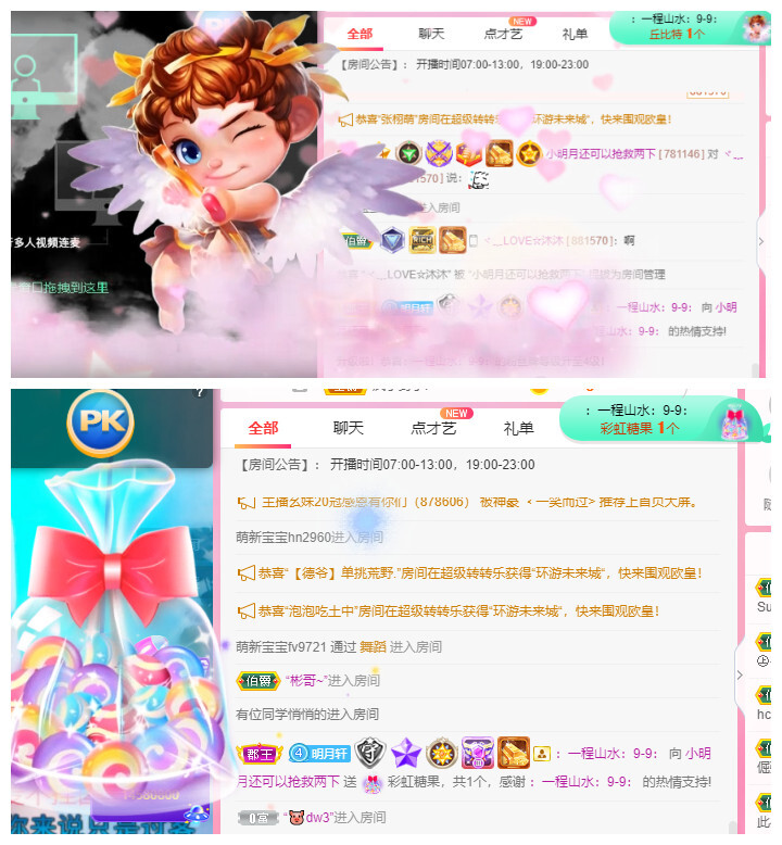 小明月℡的图片