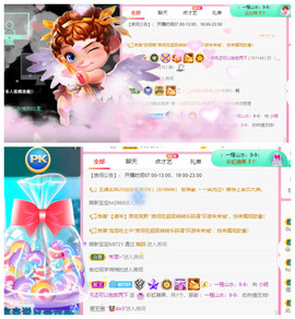 小明月、扶我我还能播主播照片