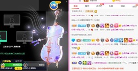 大地的呀主播照片