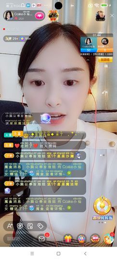 Ccake小仙女主播照片