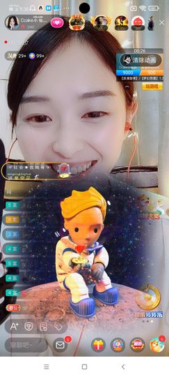 Ccake小仙女主播照片