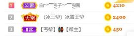 素雅依依暂休主播照片